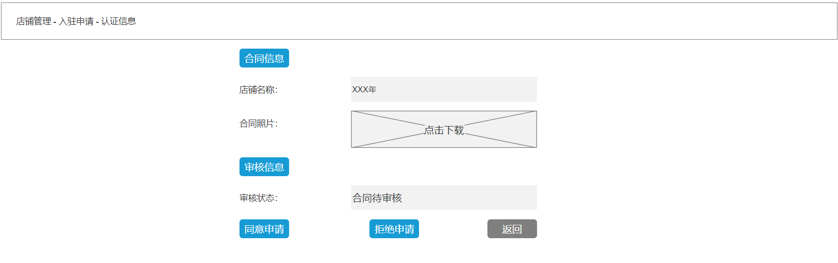 产品经理，产品经理网站